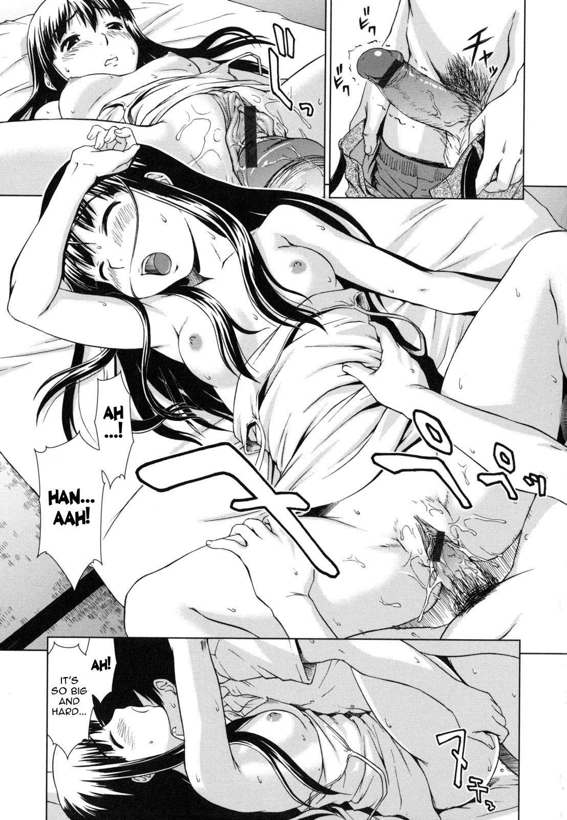 Yureru Nureru Chapter 6000 Page 13